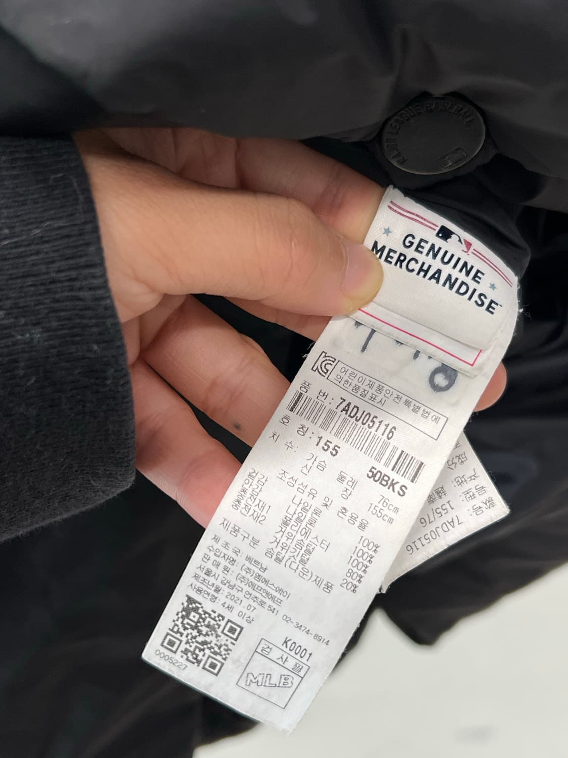 MLB 키즈 뉴욕양키즈 구스다운 롱 패딩 자켓 상품이미지5