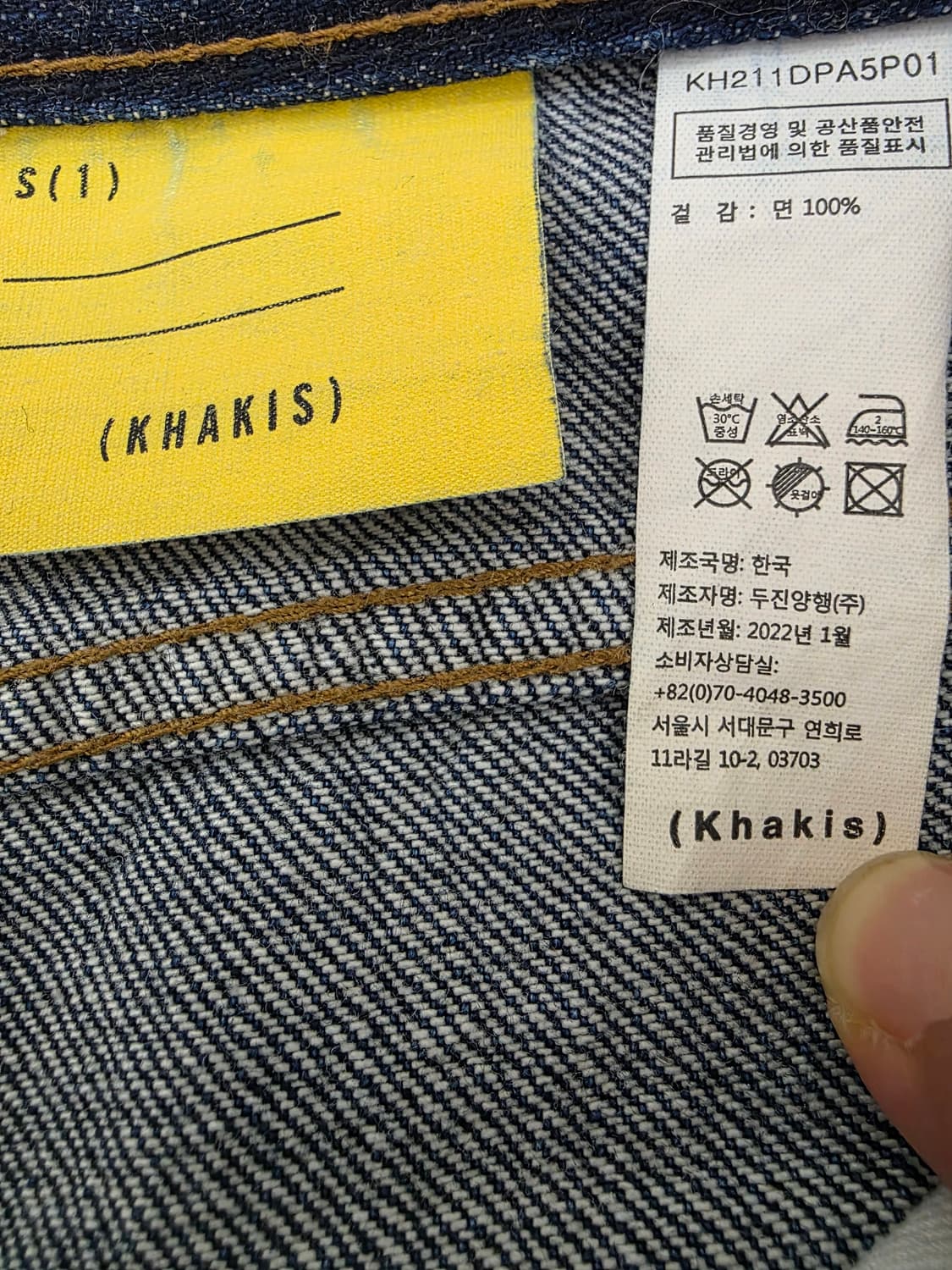 카키스 21FW 크로프트 진 미드 블루 S 상품이미지9
