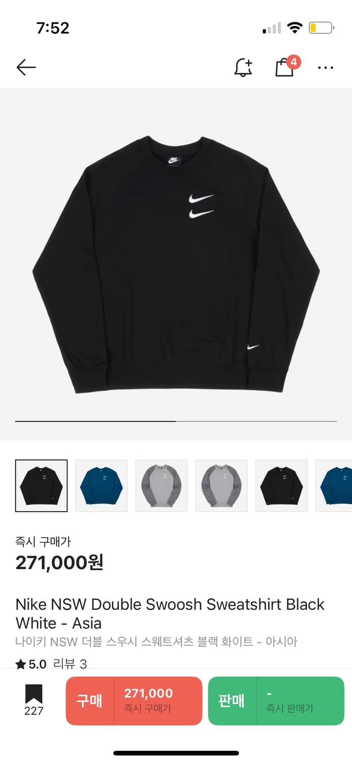 나이키 더블 스우시 맨투맨 L 상품이미지8