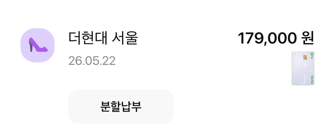 [4사이즈] 산산기어 웰드 패치드 팬츠 그레이 상품이미지3