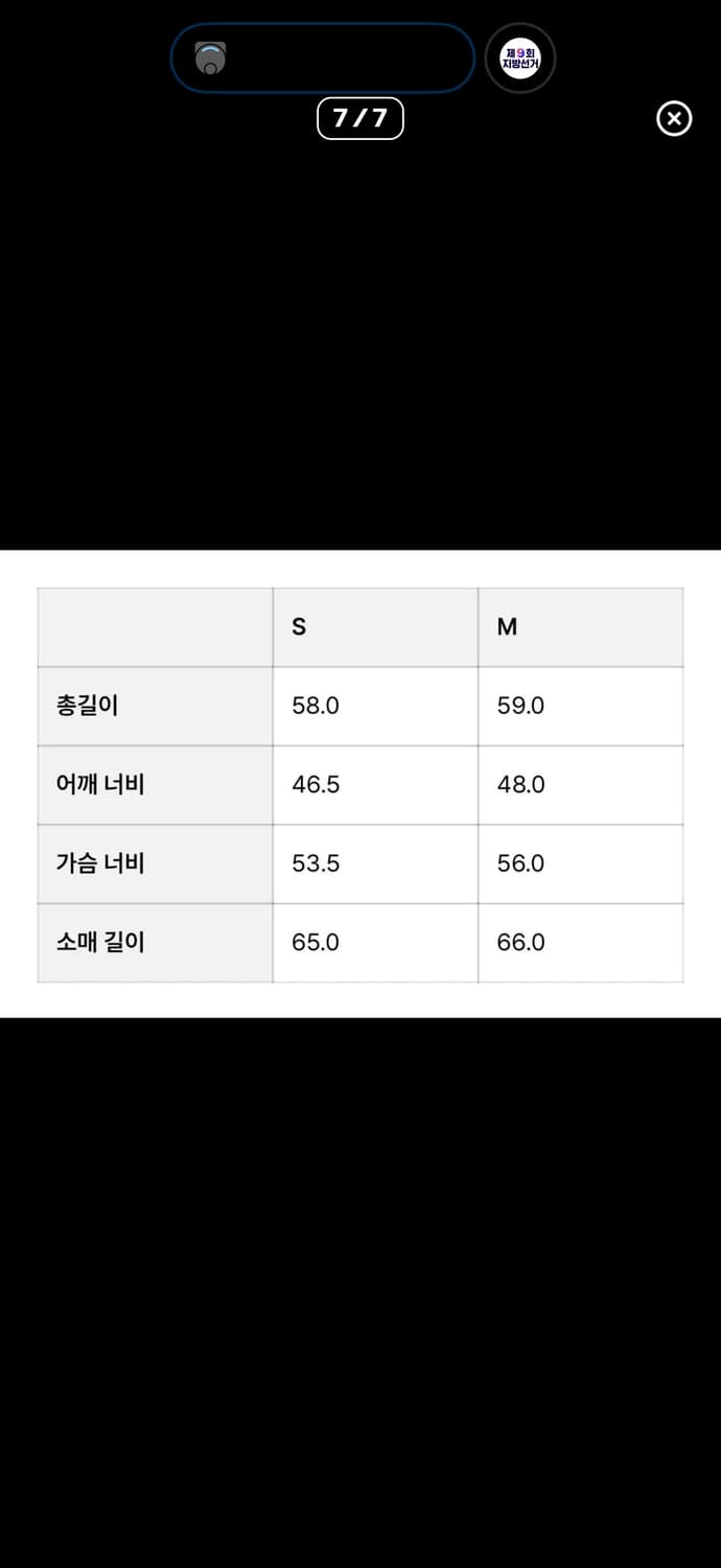 EE 누마레 데님 자켓 상품이미지6