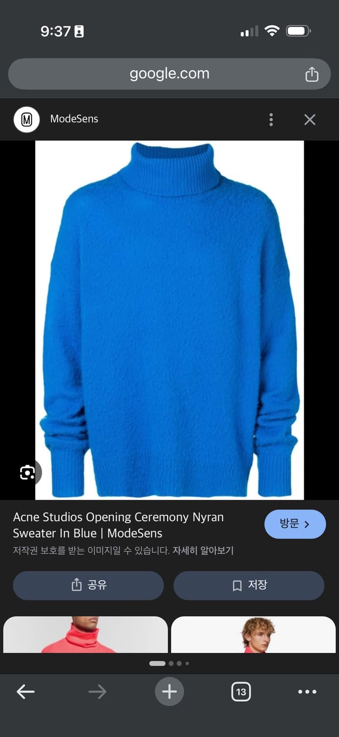 아크네 스튜디오 nyran / m size 상품이미지4