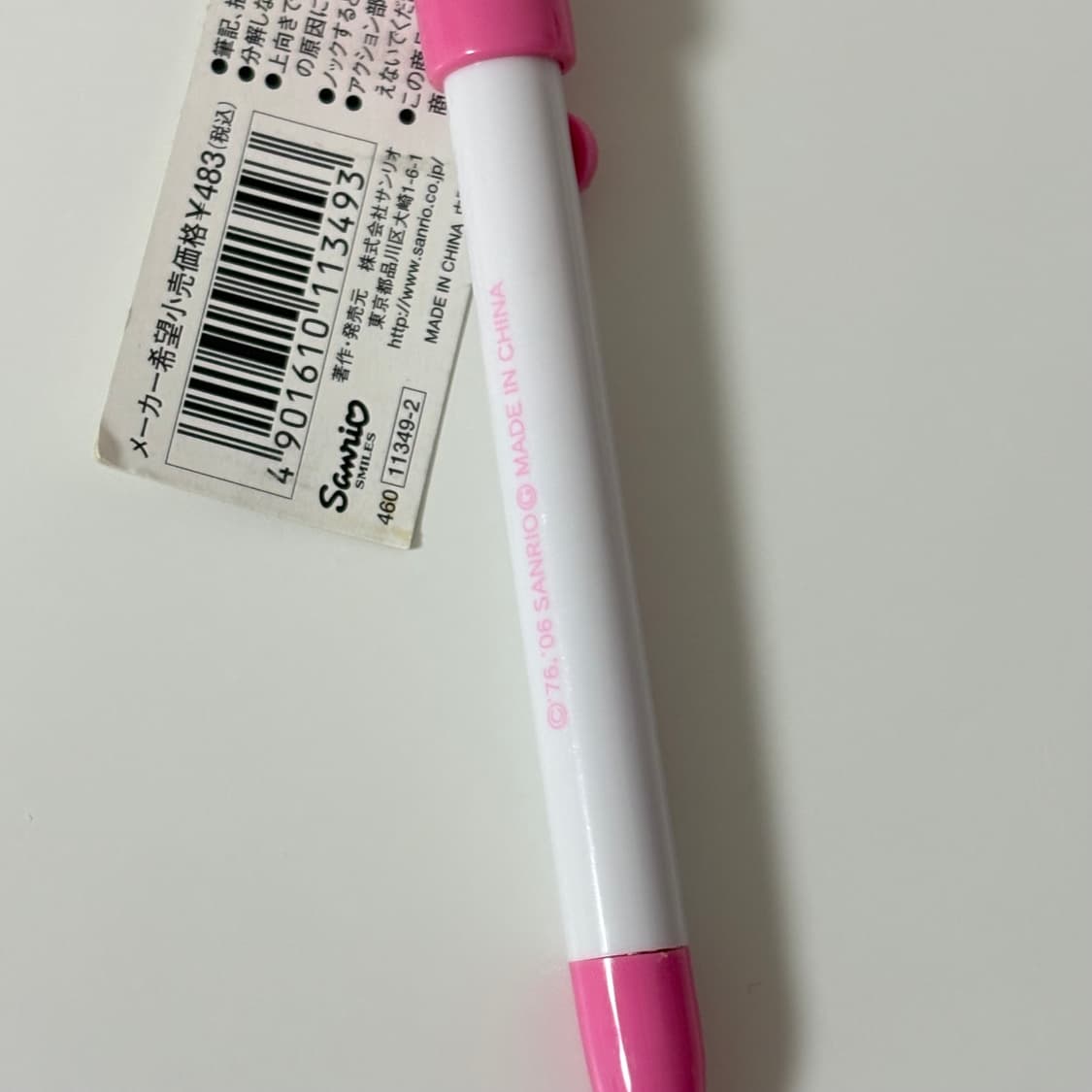 고전 키티 웨이트리스 메이드 볼펜  상품이미지6