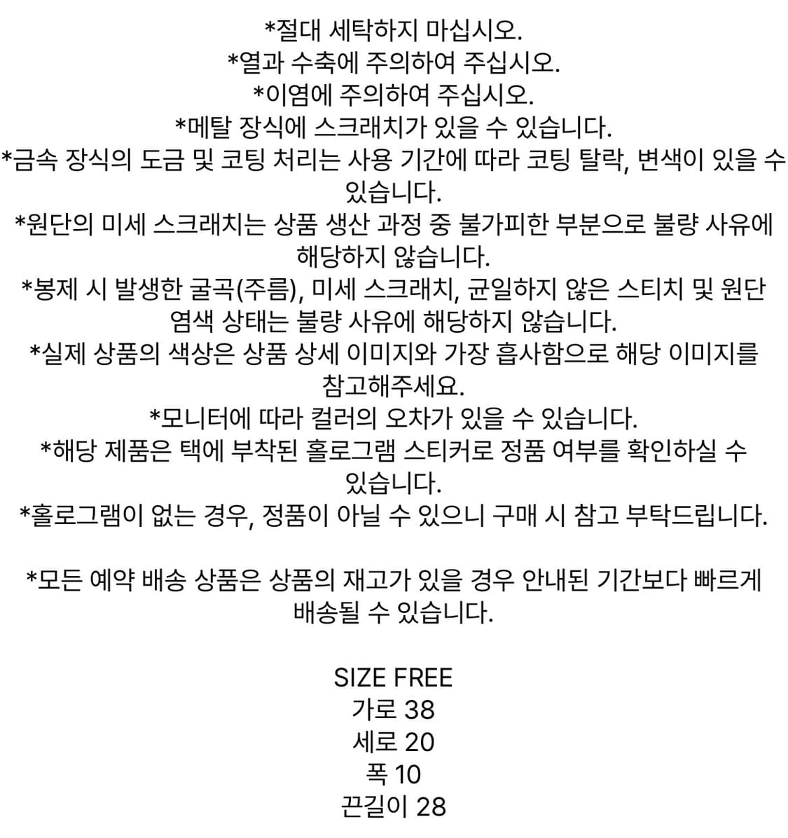 (미개봉) 마뗑킴 쉬링 타이 버클 숄더백 (블랙) 상품이미지3