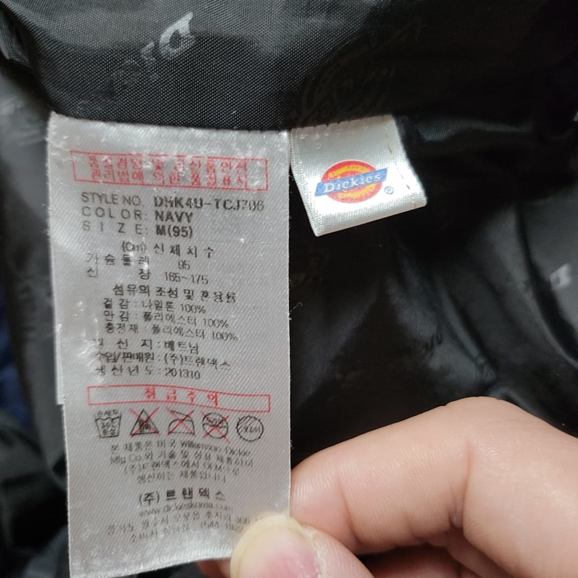 [95] 디키즈 바람막이 (2900) 상품이미지5