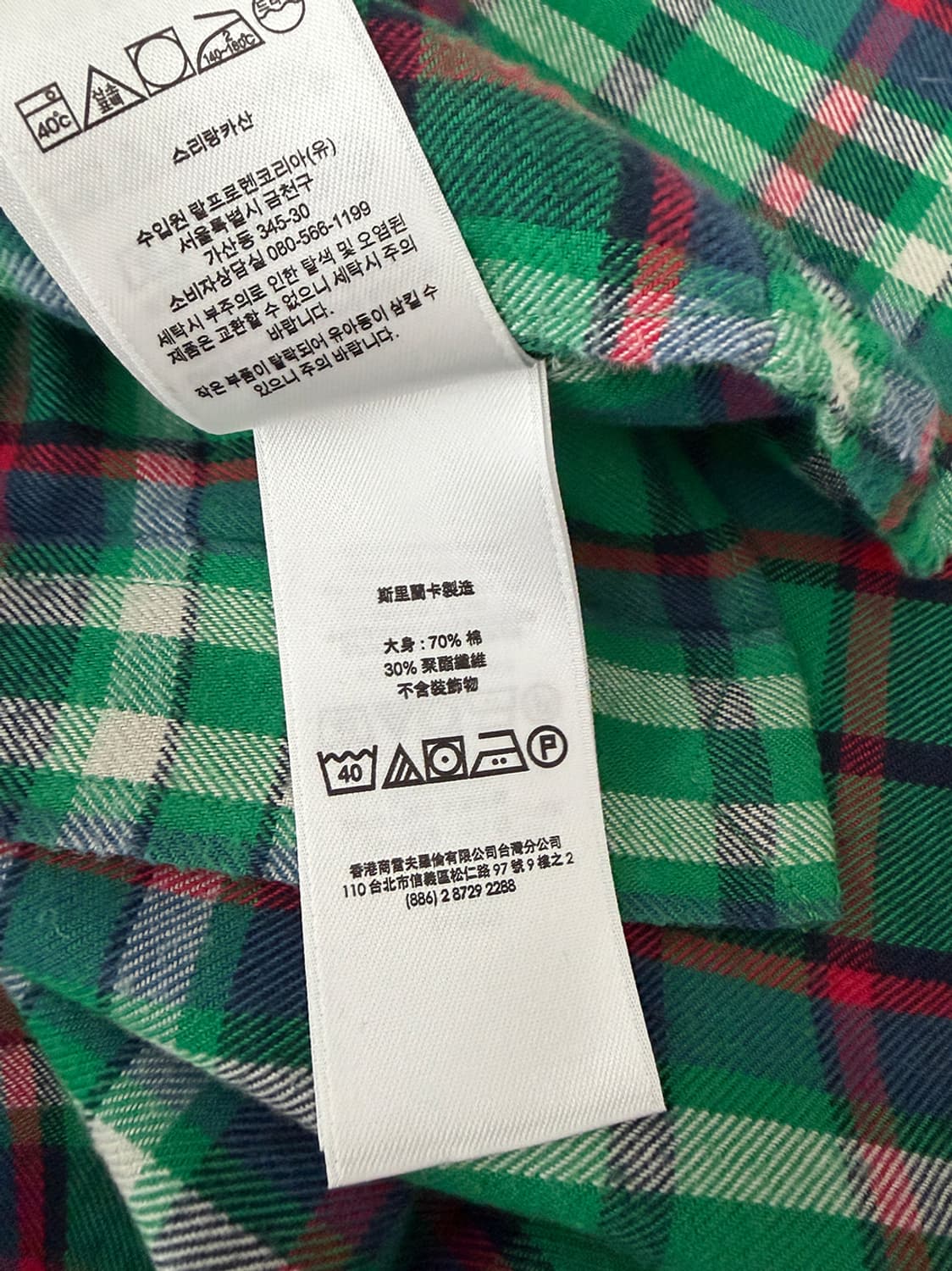 폴로 그린 체크셔츠 상품이미지7