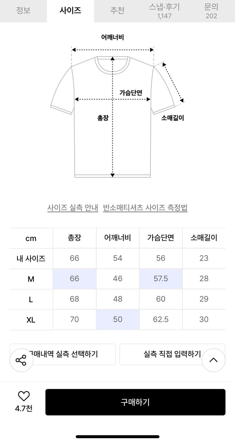인템포무드 스트라이프 니트 M 상품이미지2