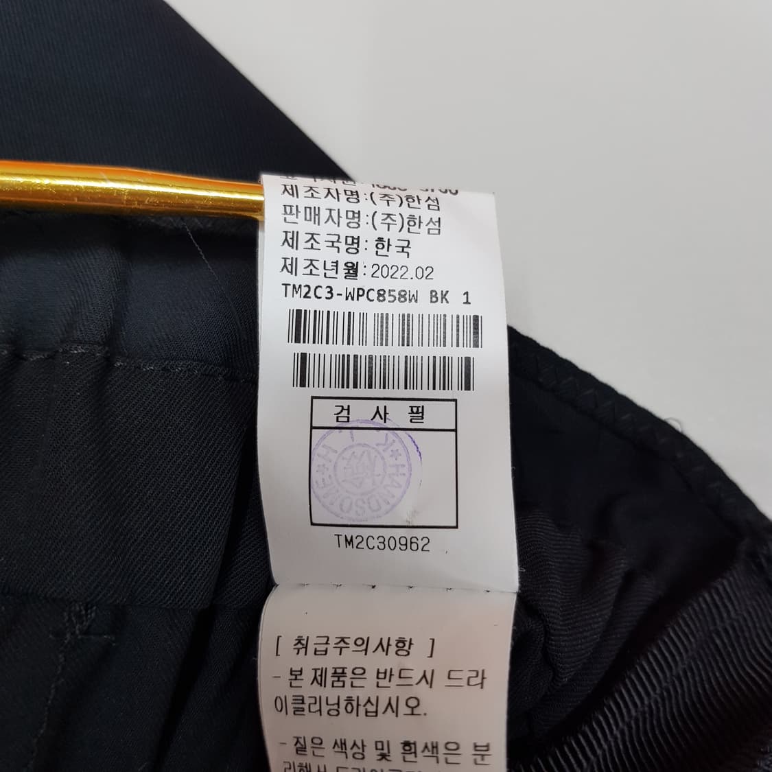 한섬 타임 2022 밴딩 와이드 팬츠 61-90사이즈 상품이미지7