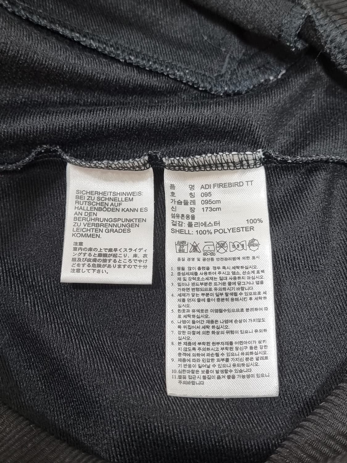 아디다스 파이어버드 트랙탑 (C802 상품이미지4