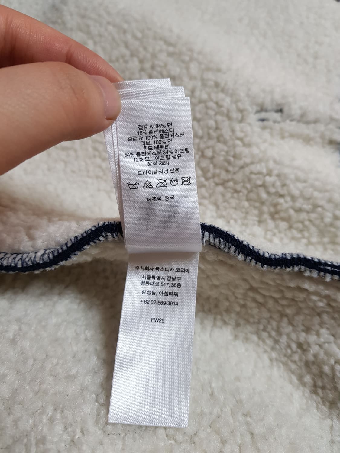 슈프림 포우 퍼 후드 집업 티셔츠 네이비 25FW 상품이미지9