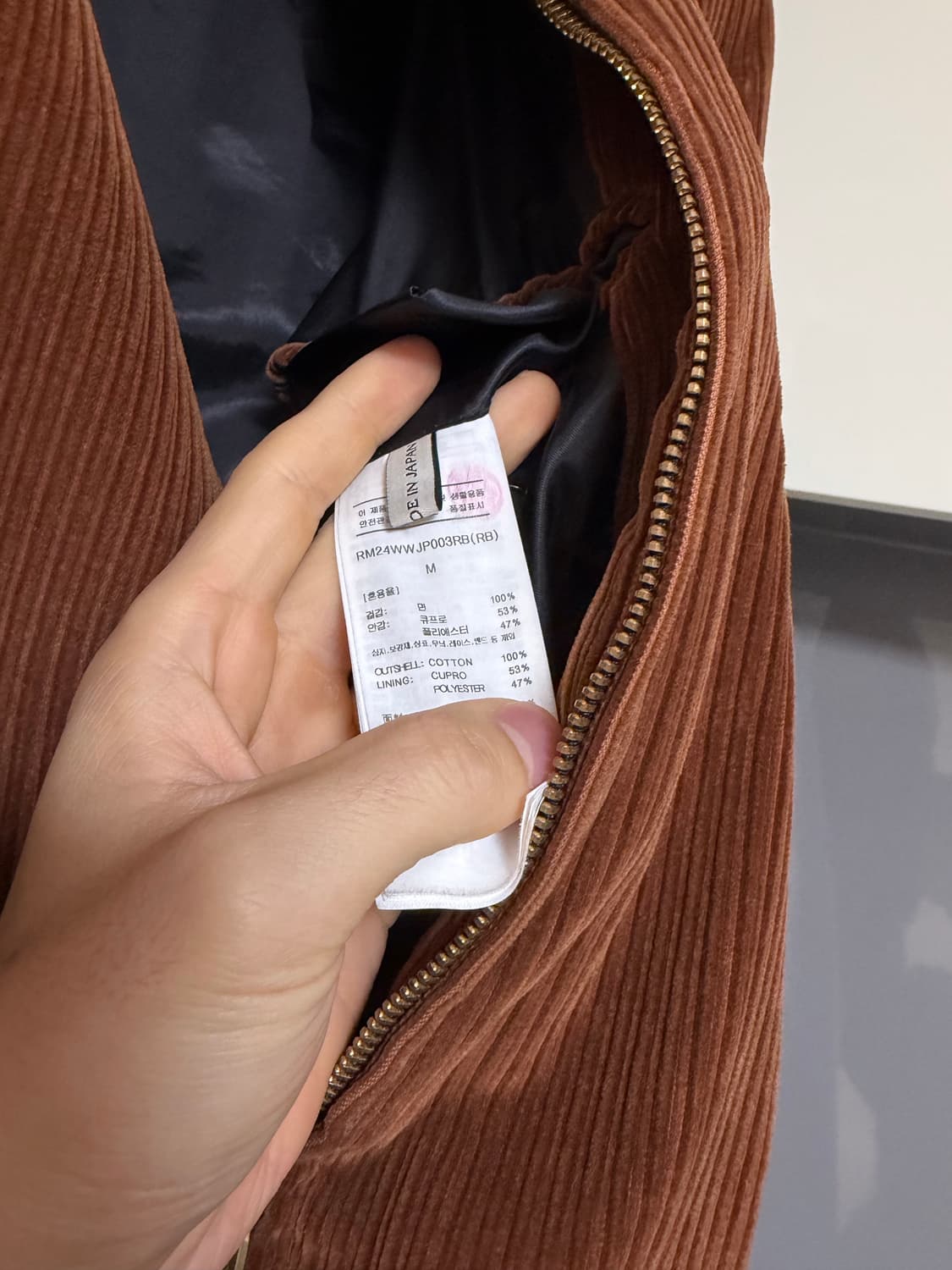 렉토 코듀로이 자켓 판매합니다 상품이미지4