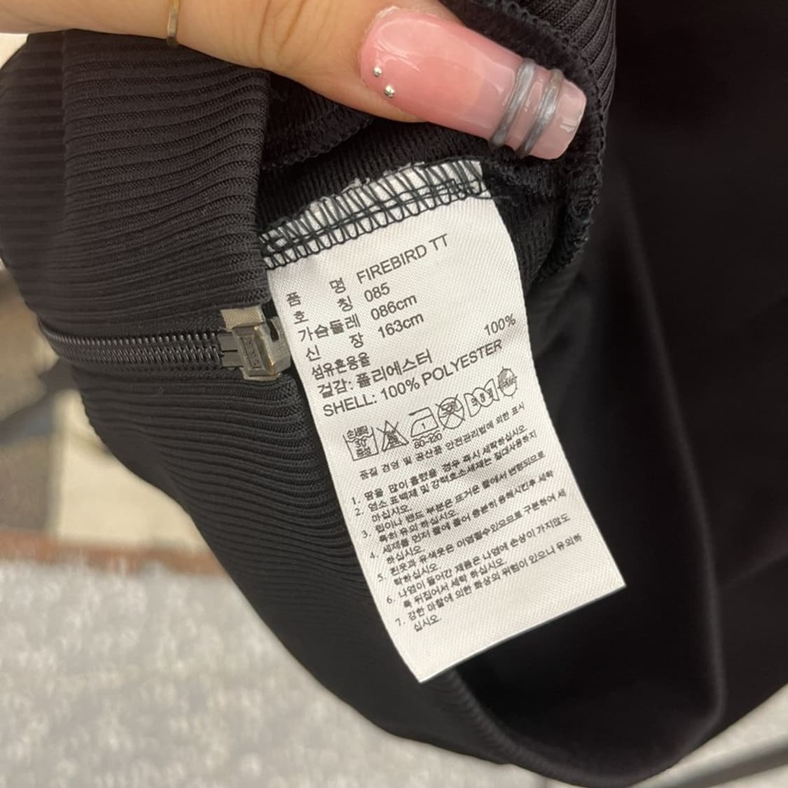 아디다스 Y2K 대장급 스트릿펑크 키치 핑크 져지 집업 85 C12428 상품이미지6