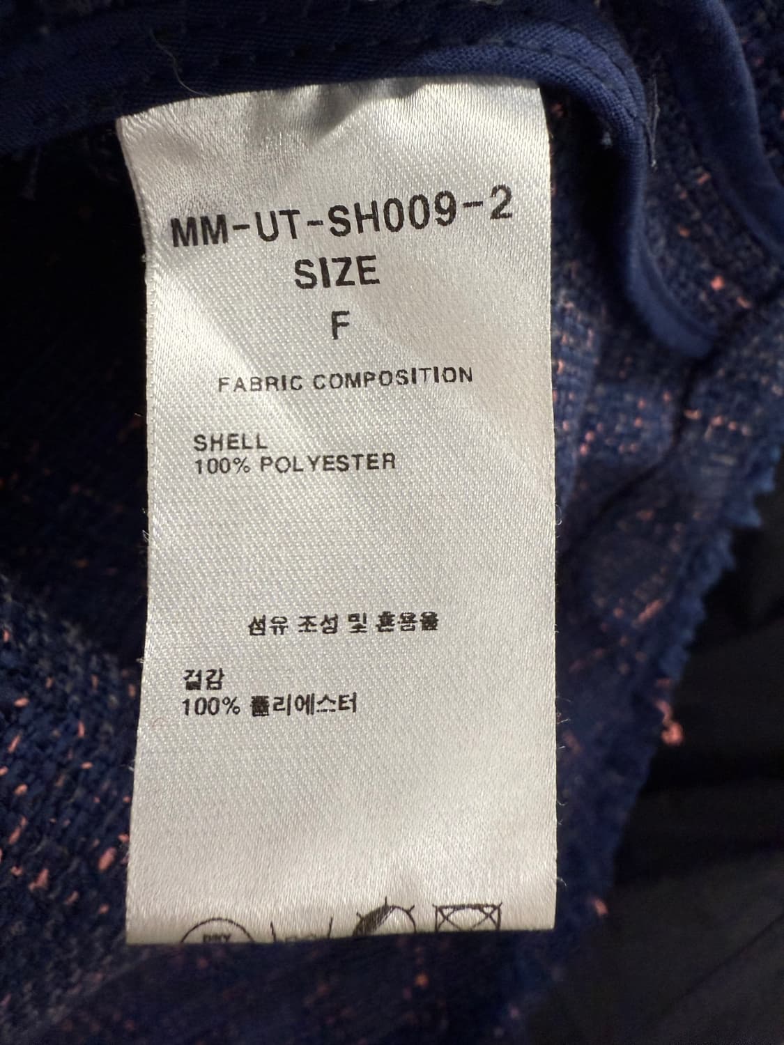 MMIC 트위드 오버핏 셔츠 자켓 네이비 F 상품이미지4