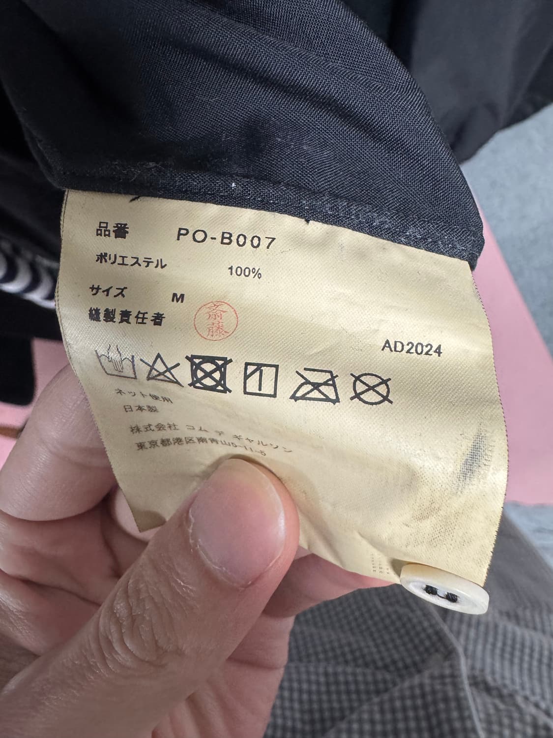 꼼데가르송 옴므 셔츠 상품이미지4