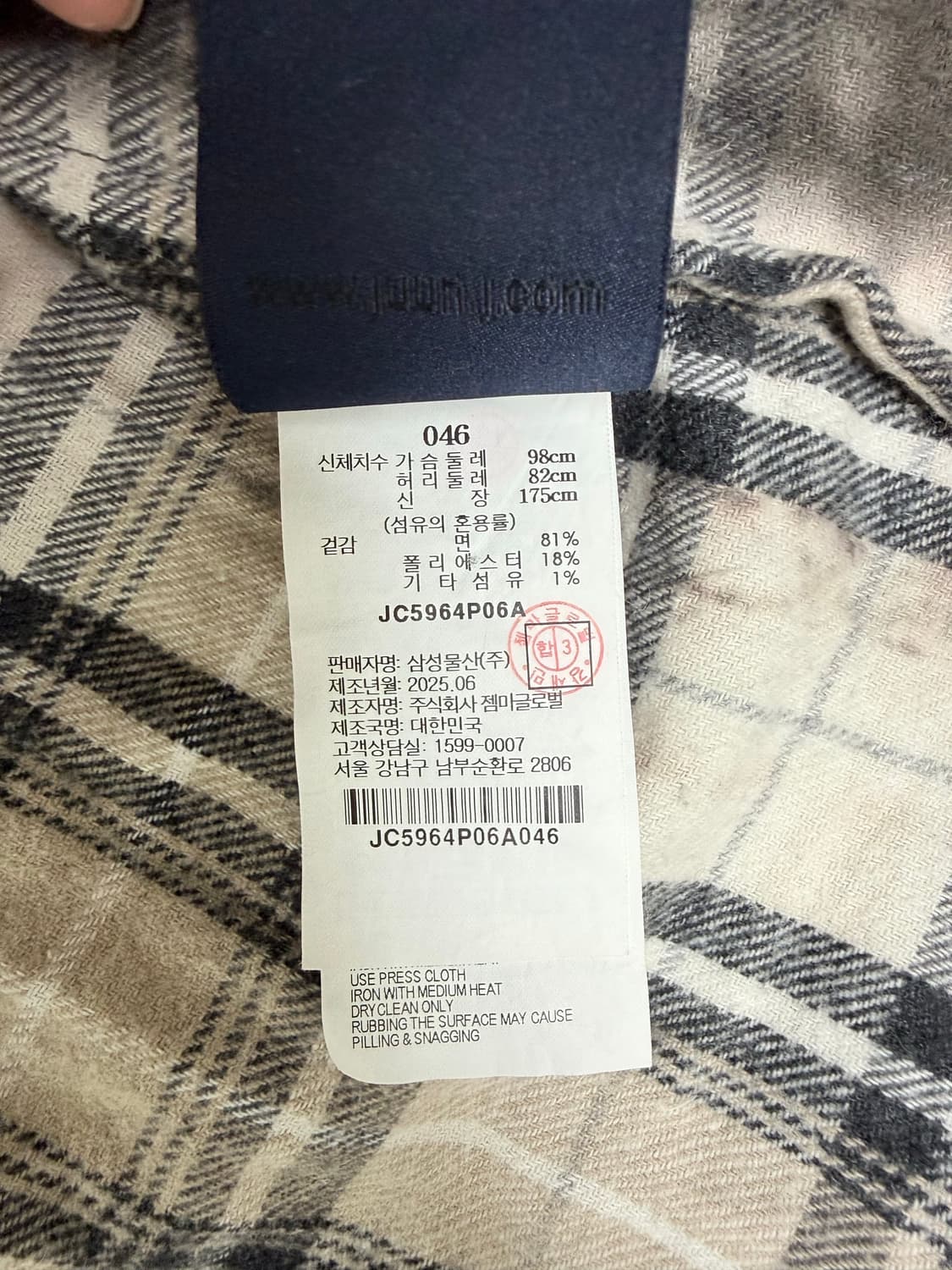 (25ss새상품급) 준지 오버핏 체크 셔츠 베이지 46(100) 상품이미지5
