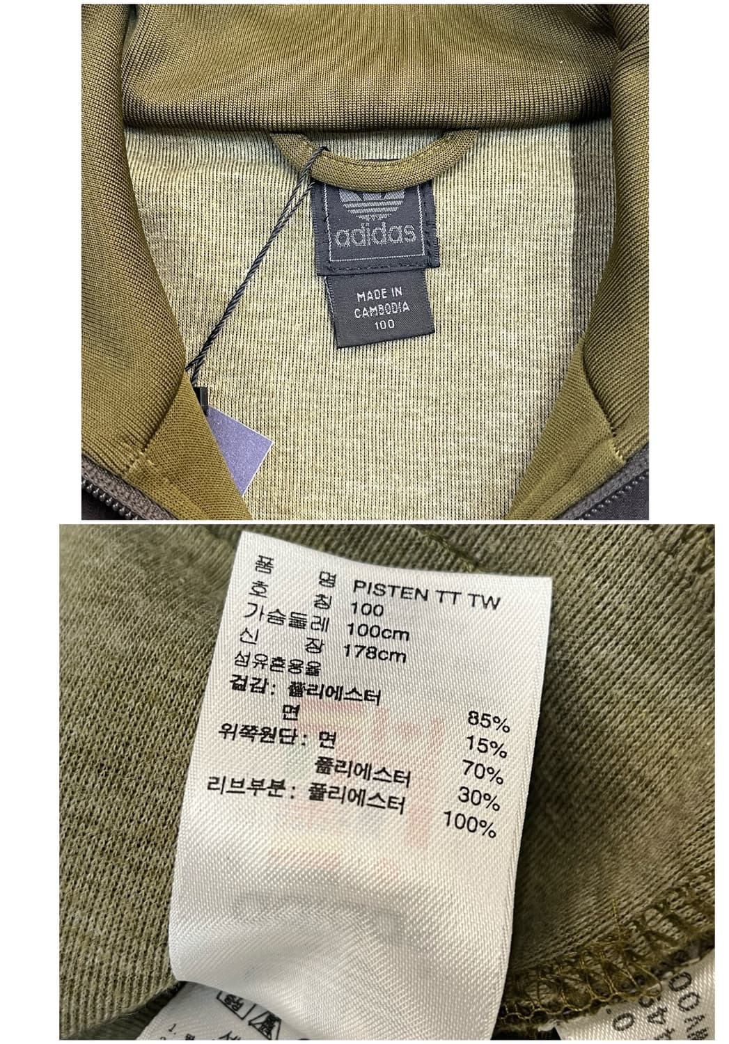 아디다스 패치 져지 카키 100 #csz2474 상품이미지4