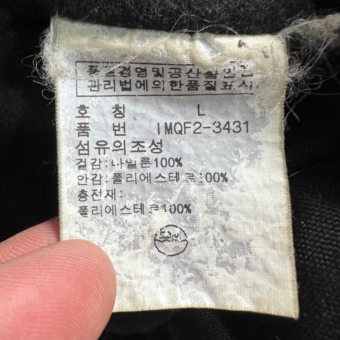 폴로 진스 블랙 밀리터리 파카 상품이미지9