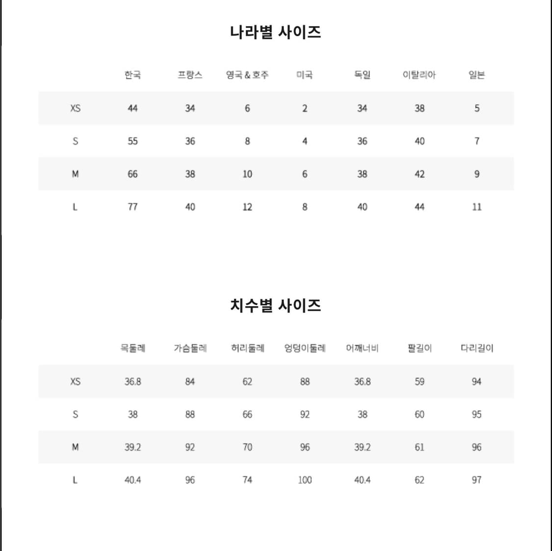 카하라 랩 홀터, 플레어 스커트 세트 상품이미지5