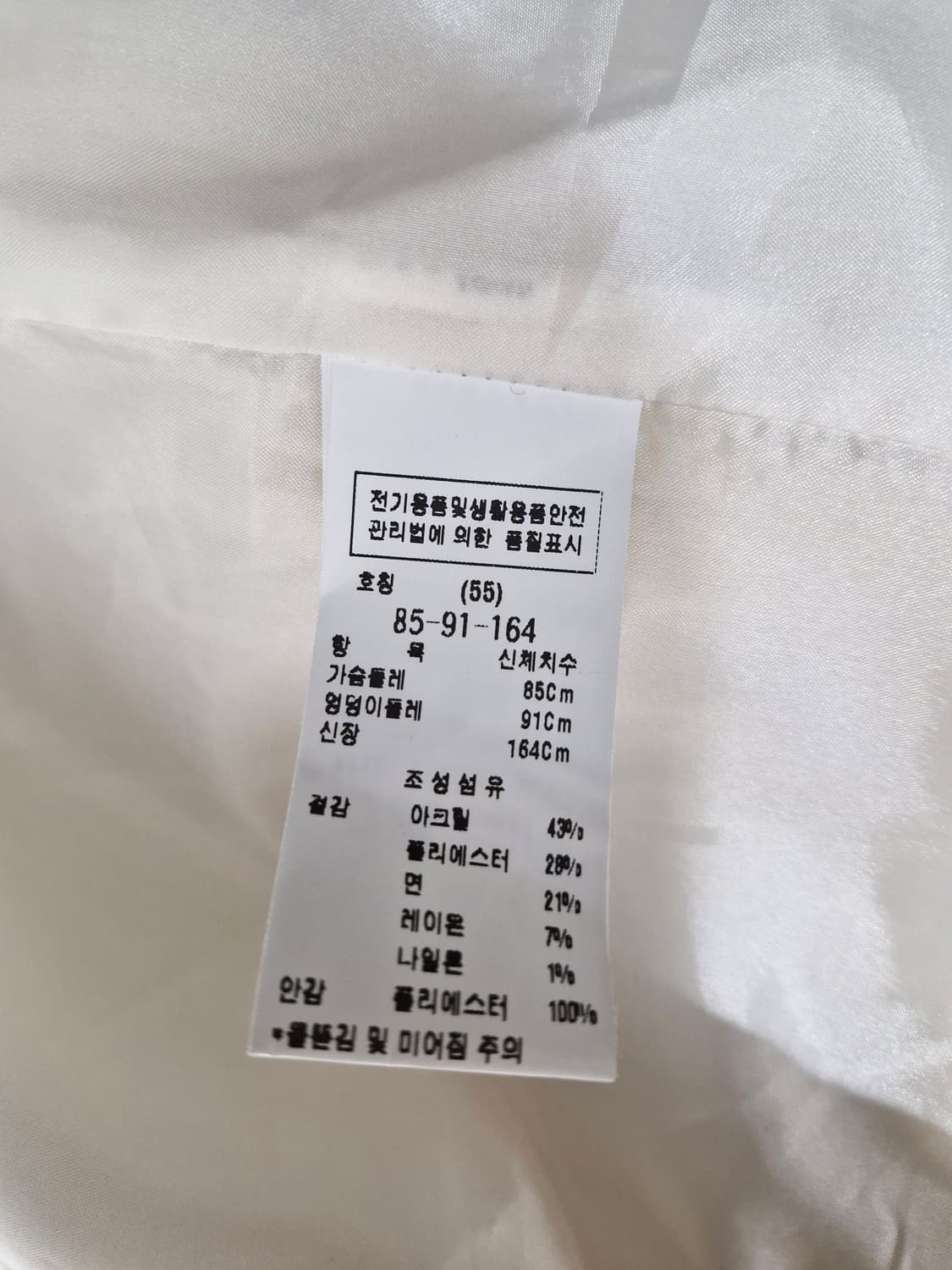 모조에스핀 트위드 크롭 자켓_55 상품이미지6