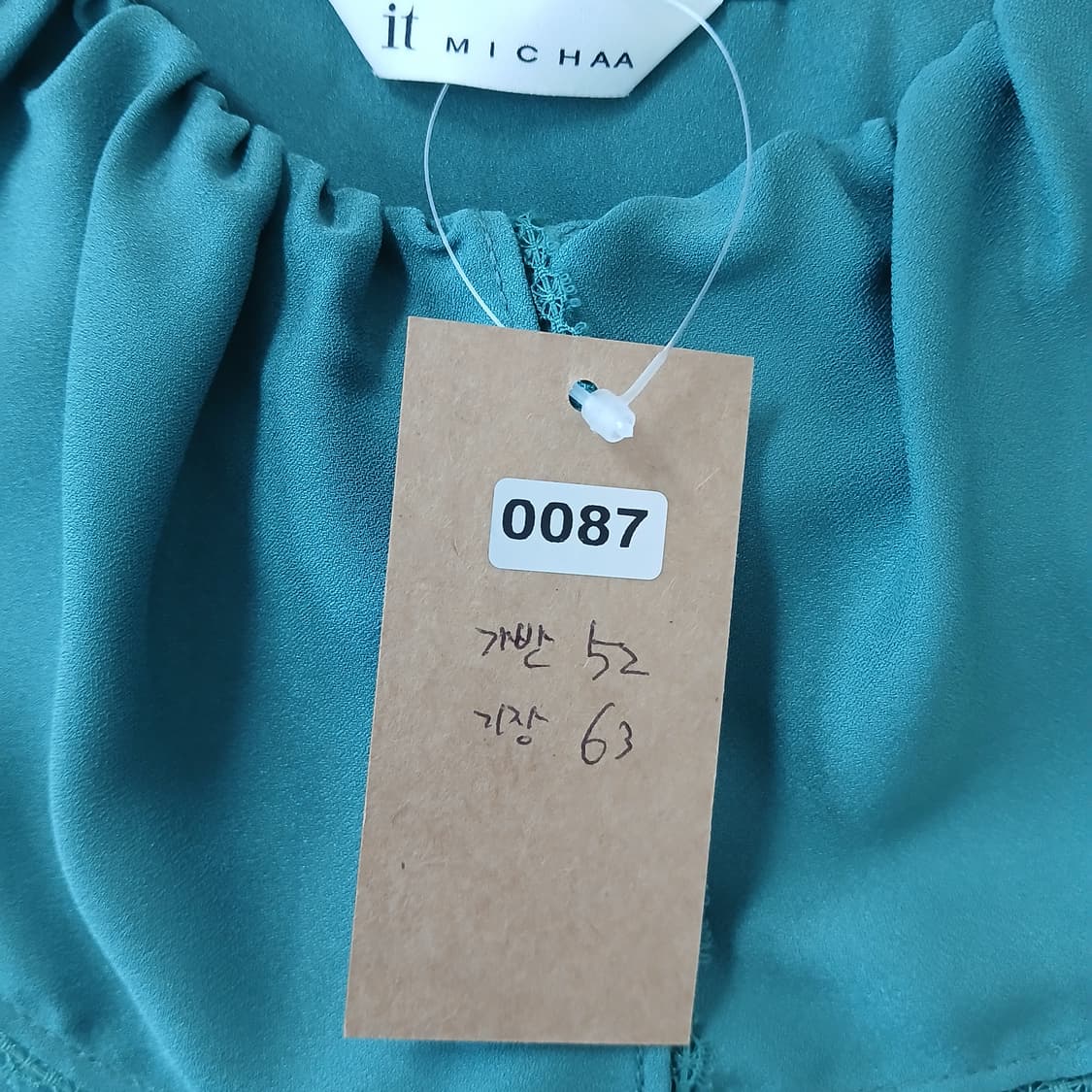 잇미샤 그린 프릴 칼라 블라우스 상품이미지8