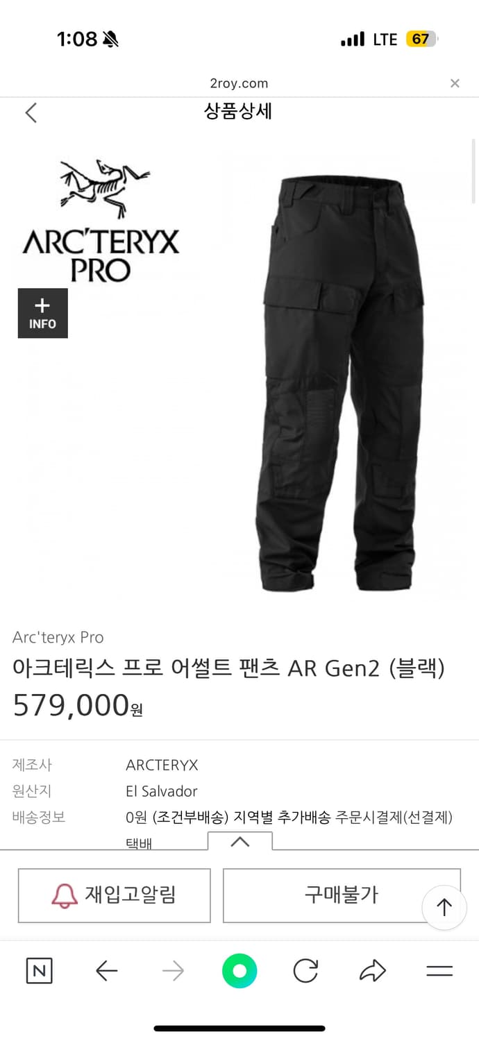 [S] 아크테릭스 리프 어썰트 팬츠 gen2 블랙 상품이미지1