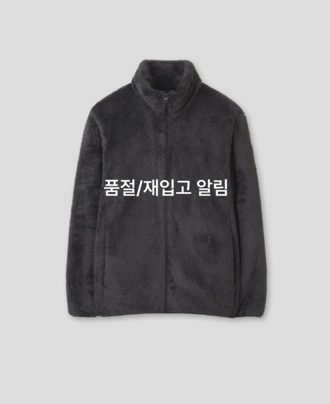 탑텐 후리스 다크그레이 새상품 상품이미지1