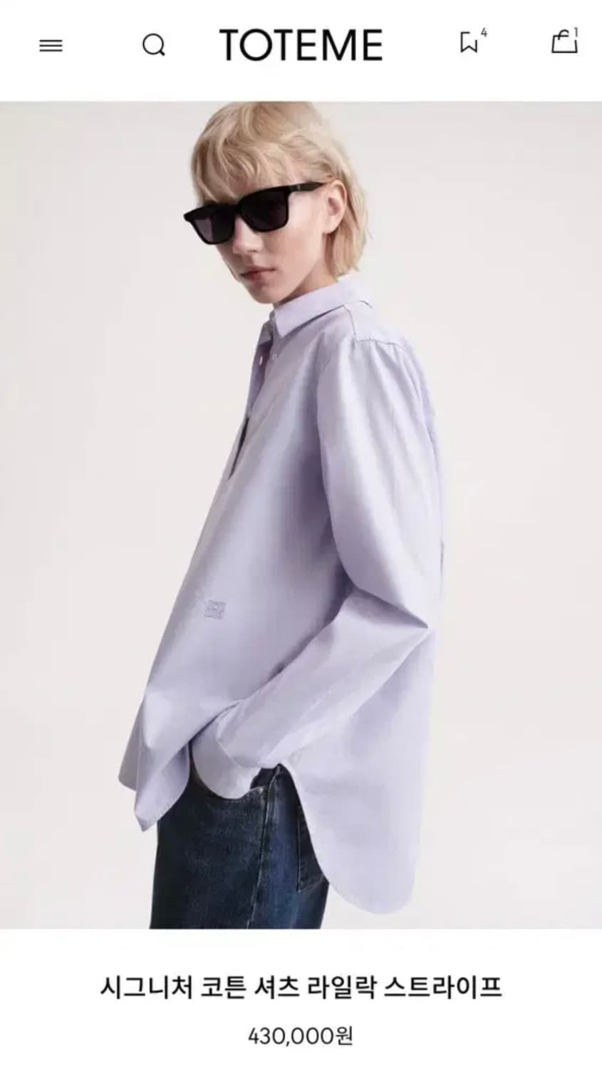 토템 시그니처 코튼 셔츠 상품이미지2