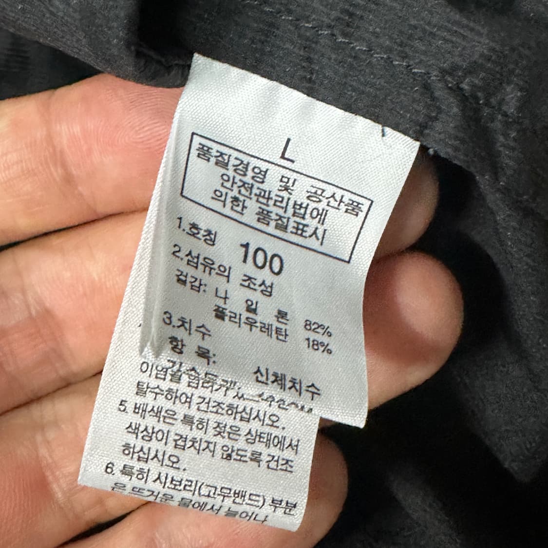 노페 나일론 블랙 조끼 L 상품이미지4