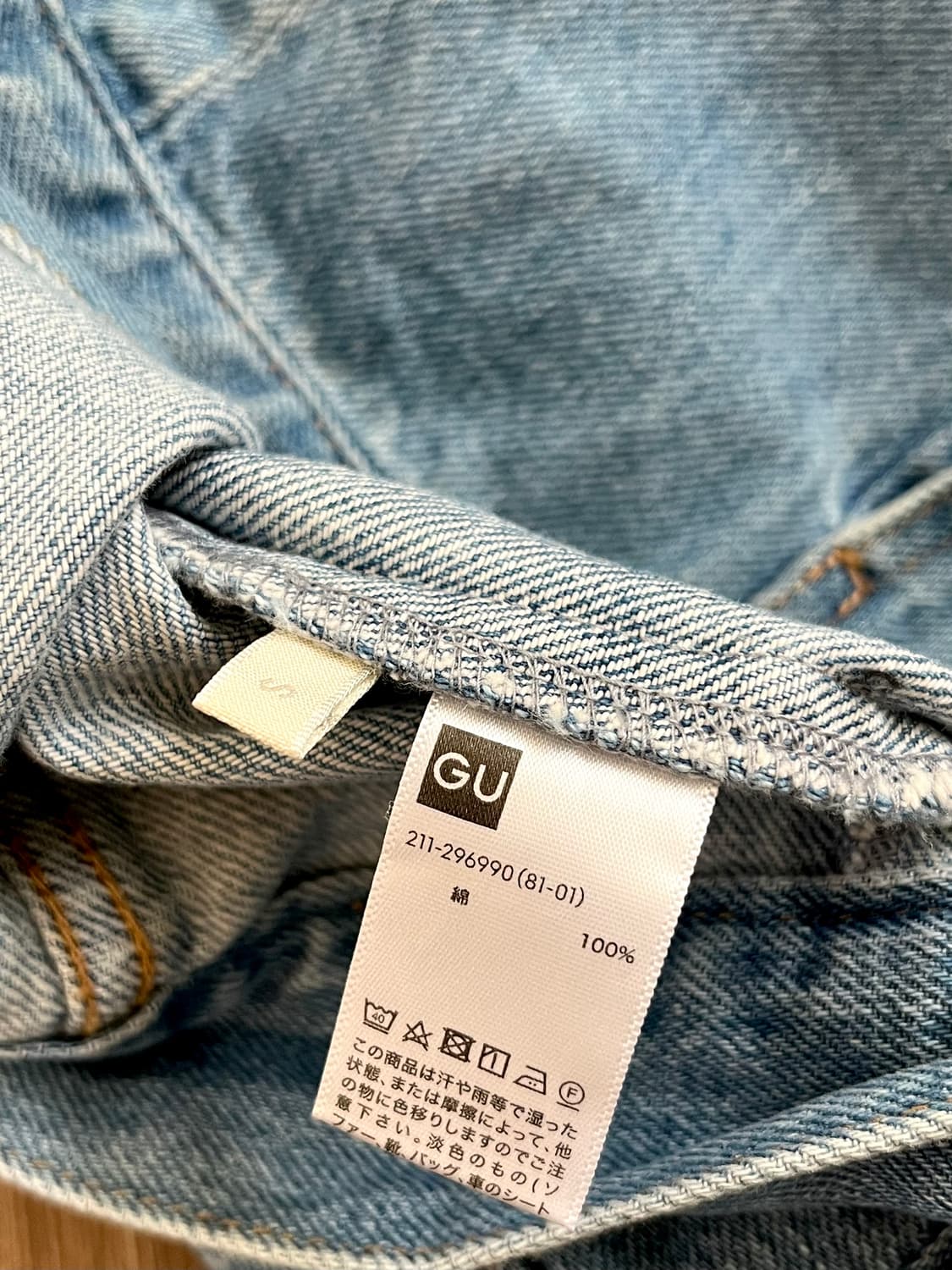GU 셔링 크롭 데님 자켓  상품이미지9