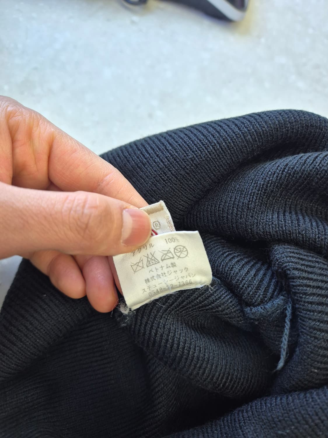 정품) 스투시 로고 골지 비니 블랙 상품이미지6