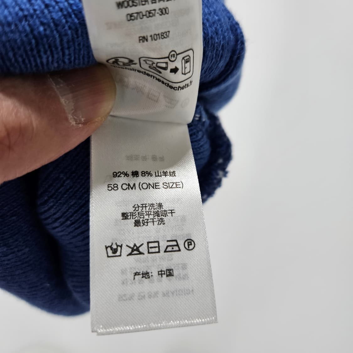 슈프림 빅로고 비니 상품이미지4