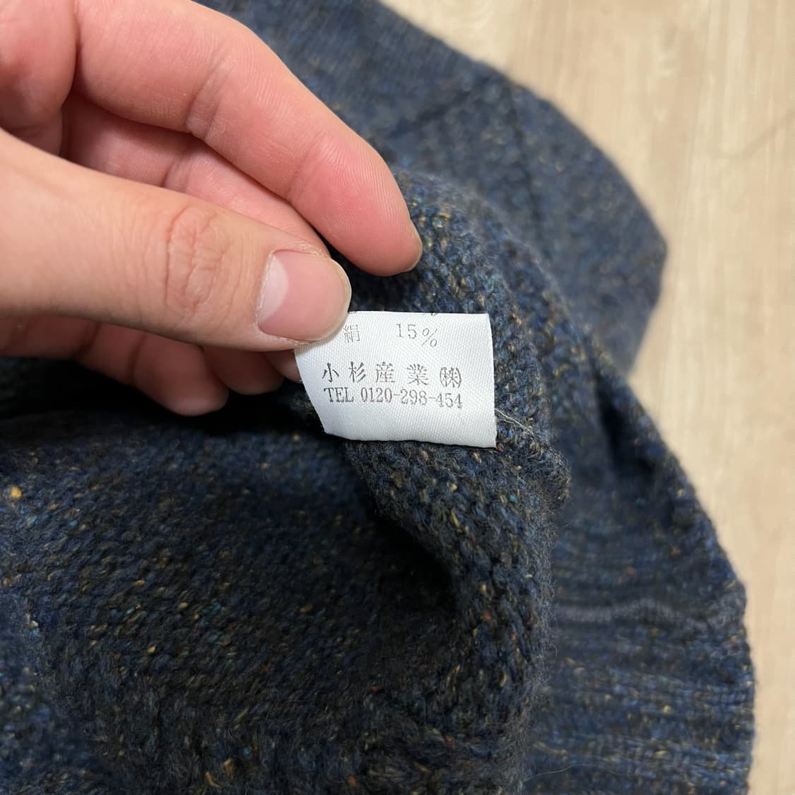 오스틴리드 다이아몬드 스웨터 니트 M/95  상품이미지5