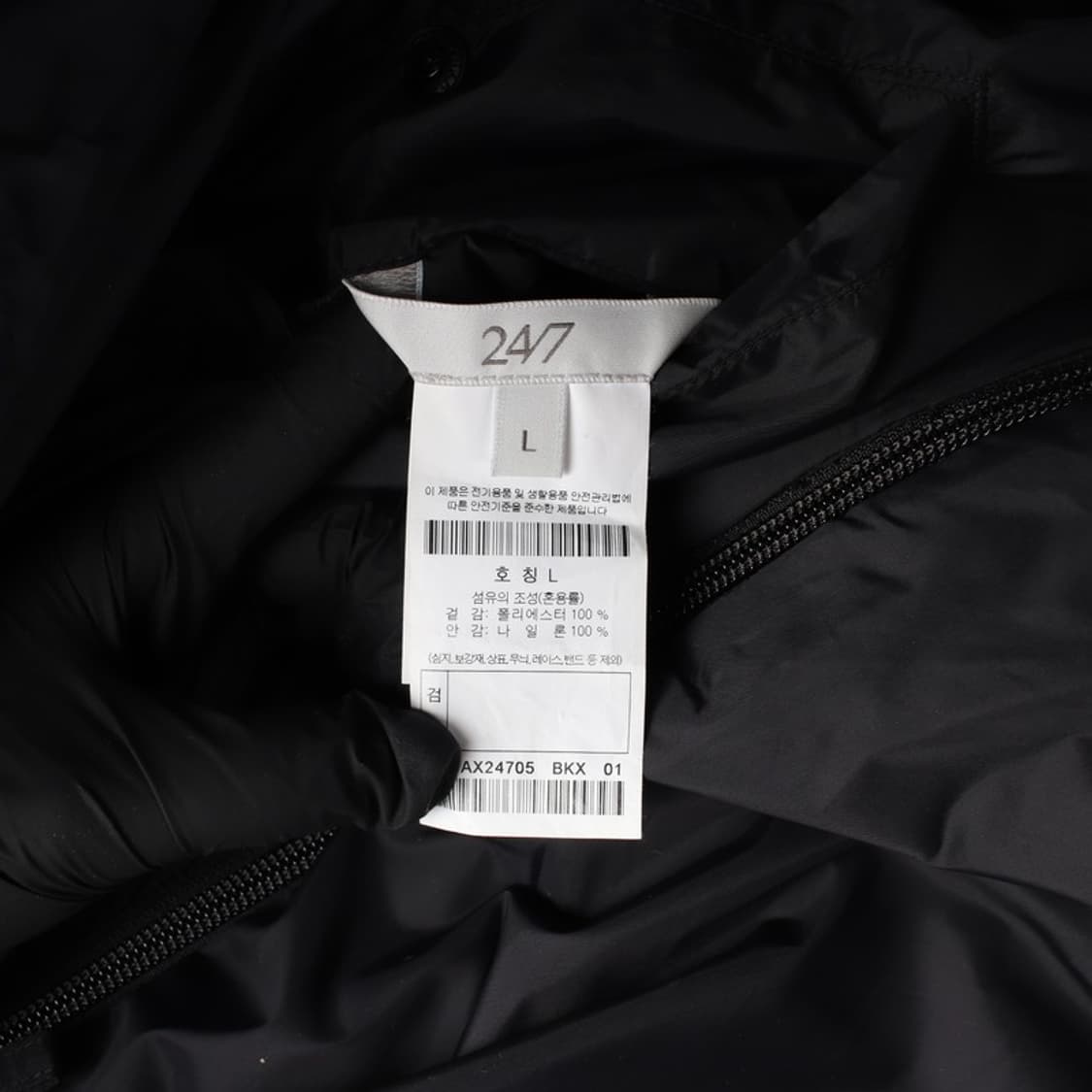 24/7 리버시블 플리스 나일론 자켓 블랙 L 상품이미지7