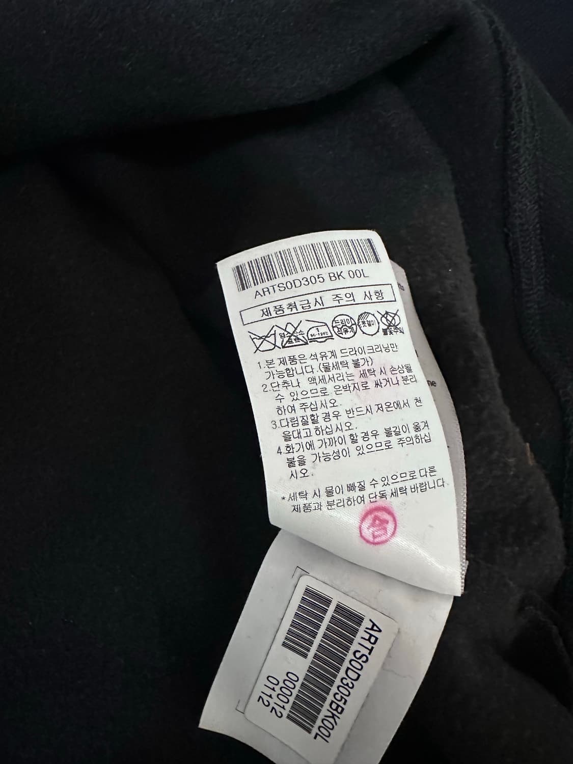 알레그리 기모 맨투맨 블랙 L사이즈   상품이미지4