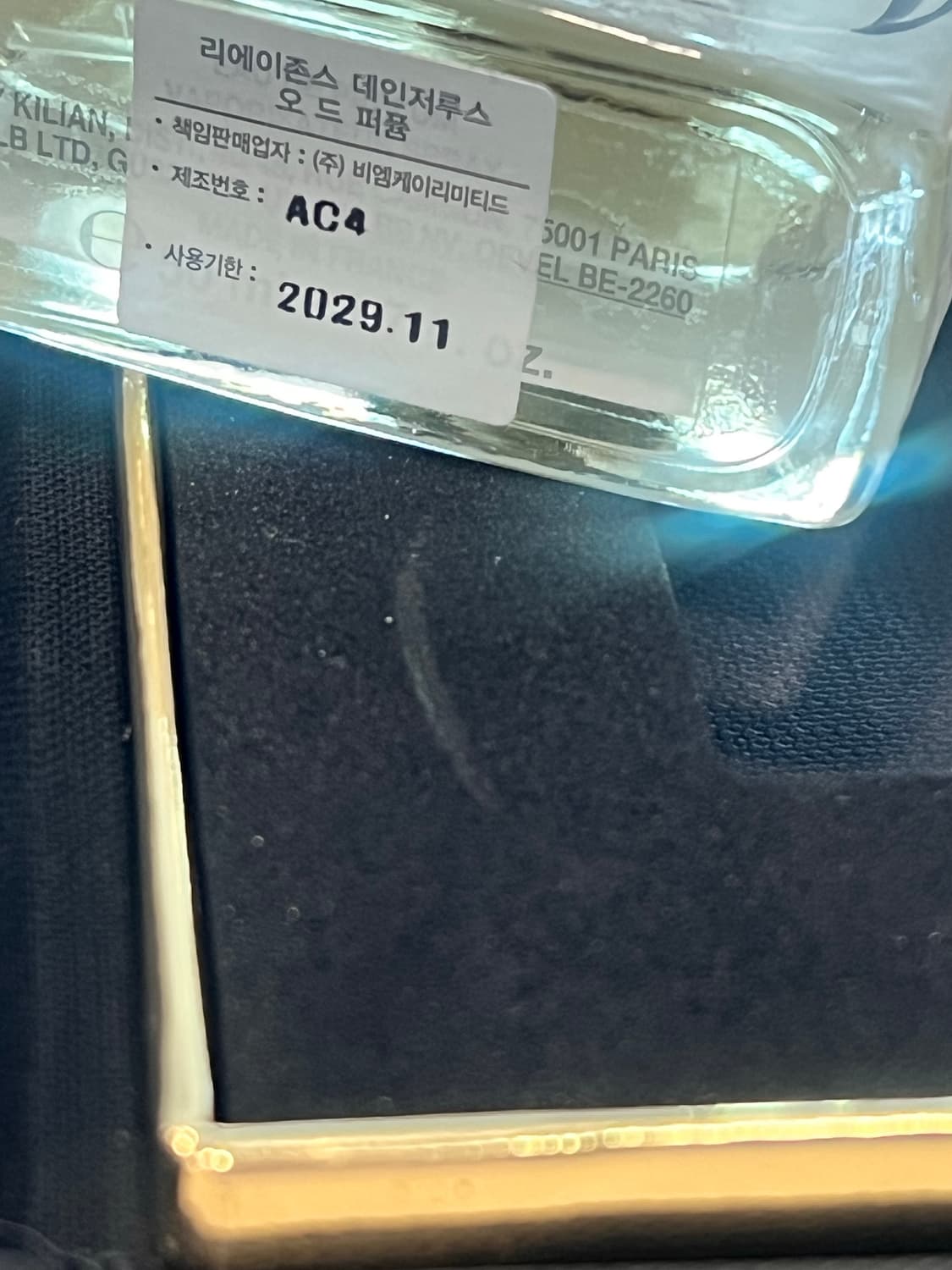 국문 킬리안 리에이존스 데인저루스, 리에종 50ml 상품이미지2