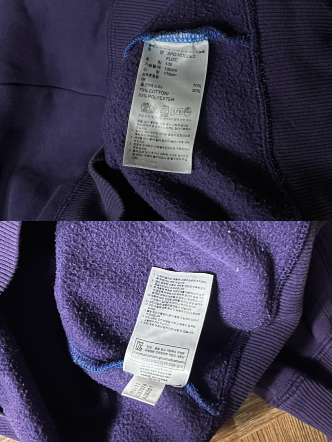 아디다스 퍼플 후드집업 상품이미지10