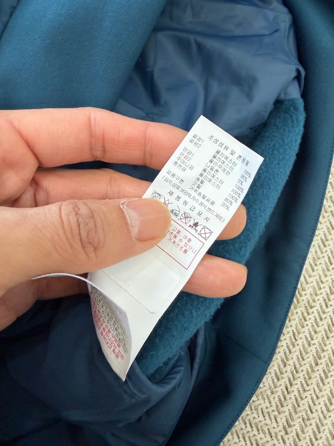 정품) 디스커버리 남성 패딩 자켓 100 상품이미지7