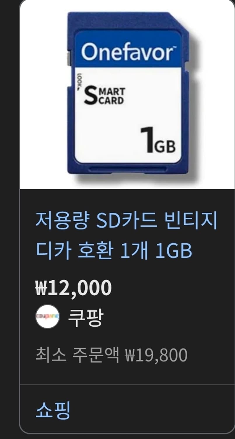 코닥 EasyShare Z812 IS 빈티지 디카 풀세트 상품이미지4