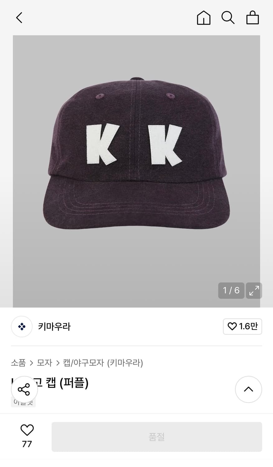 키마우라 K 로고 캡모자 상품이미지1