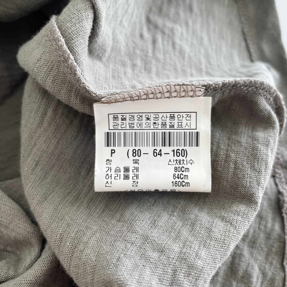 릭맛 띠어리 P,44-55 드레이프 디테일 롱 슬리브리스 y2k 나시 상품이미지9