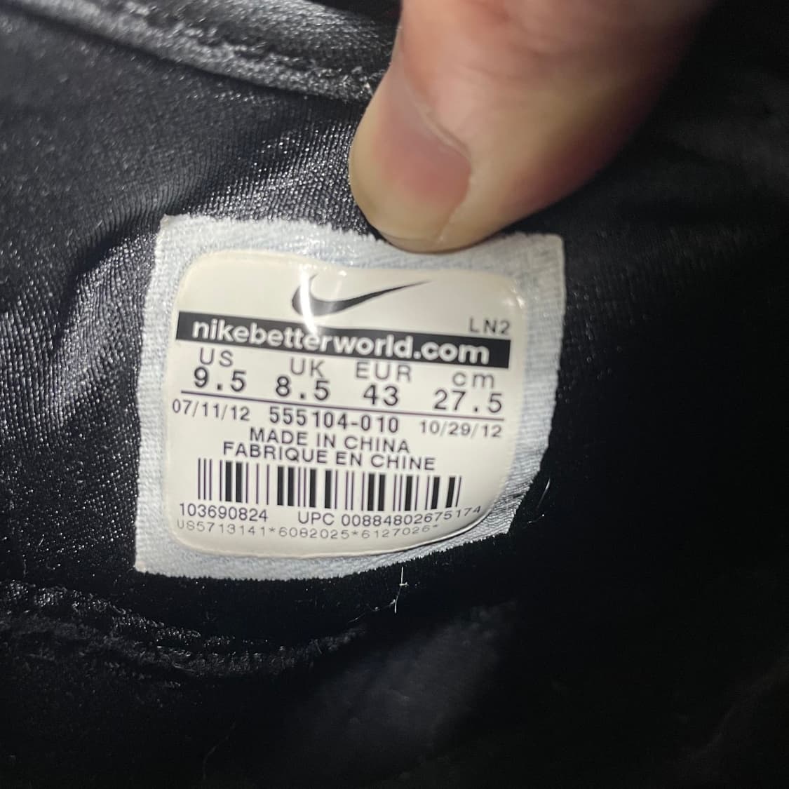 [275] 에어맥스스트롱 (신발단품) 상품이미지9