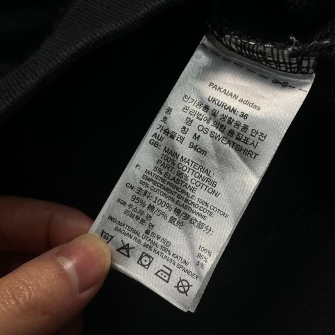 100 아디다스 오버핏 맨투맨 상품이미지4