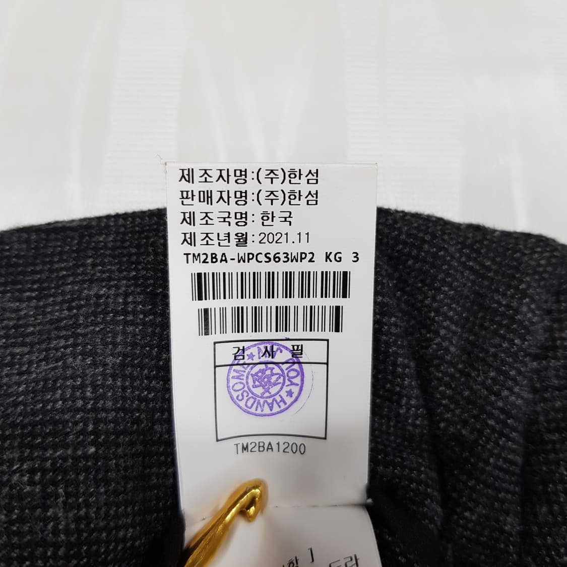 한섬 타임 TIME 2021 차콜 그레이 와이드 슬랙스 팬츠 67-98 상품이미지5