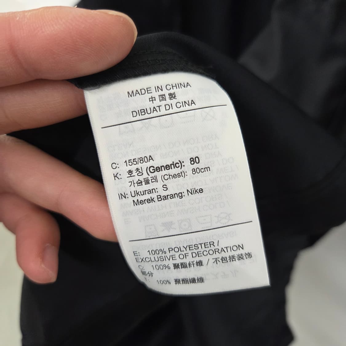 나이키 블랙 롱 바람막이 자켓 여성 XL 상품이미지6