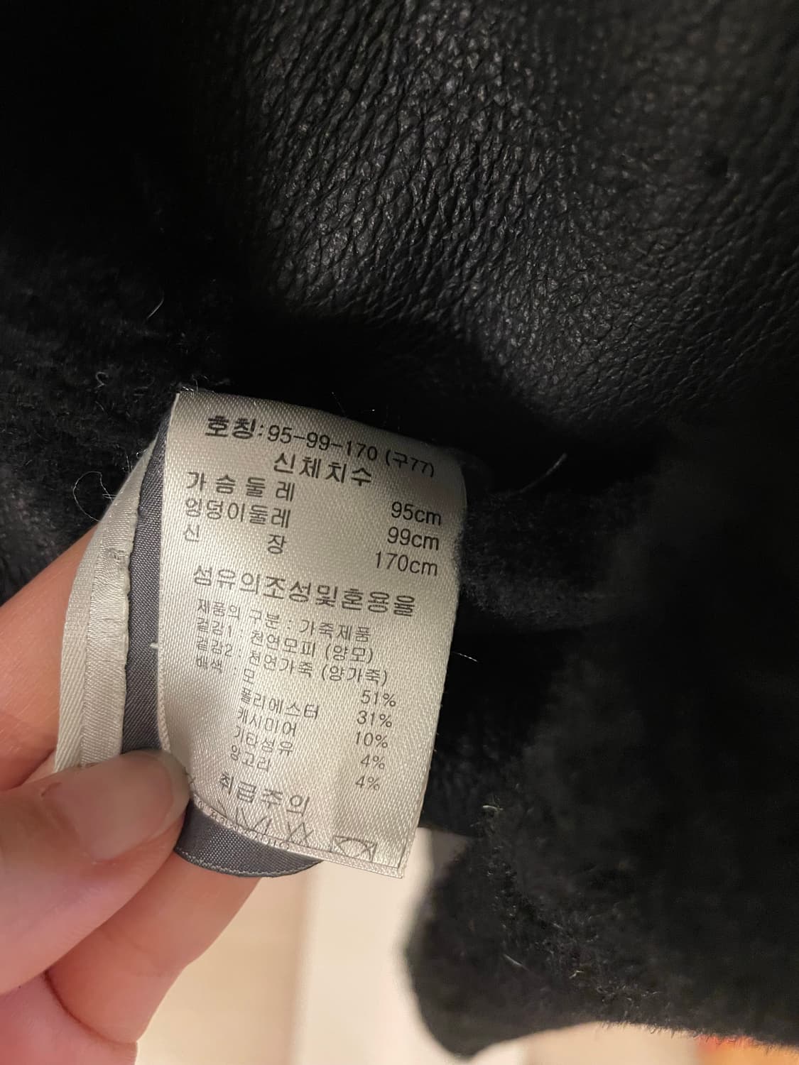Laciento 블랙 무톤 코트  상품이미지5