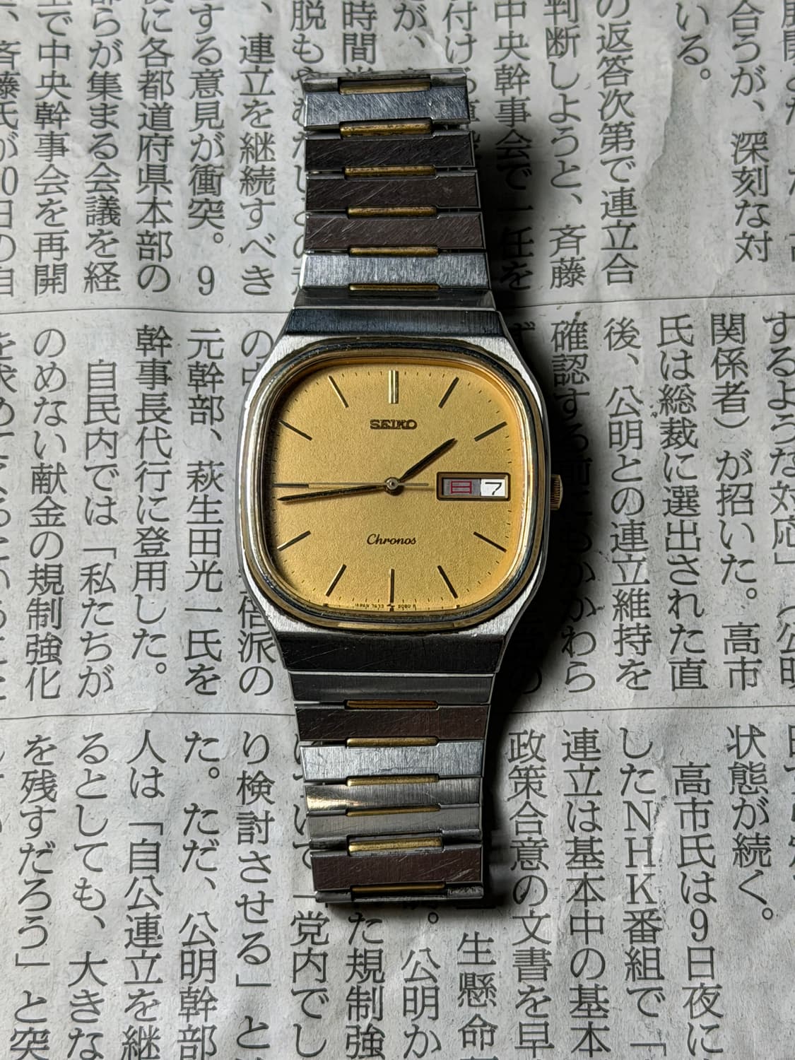 SEIKO quartz chronos 상품이미지4