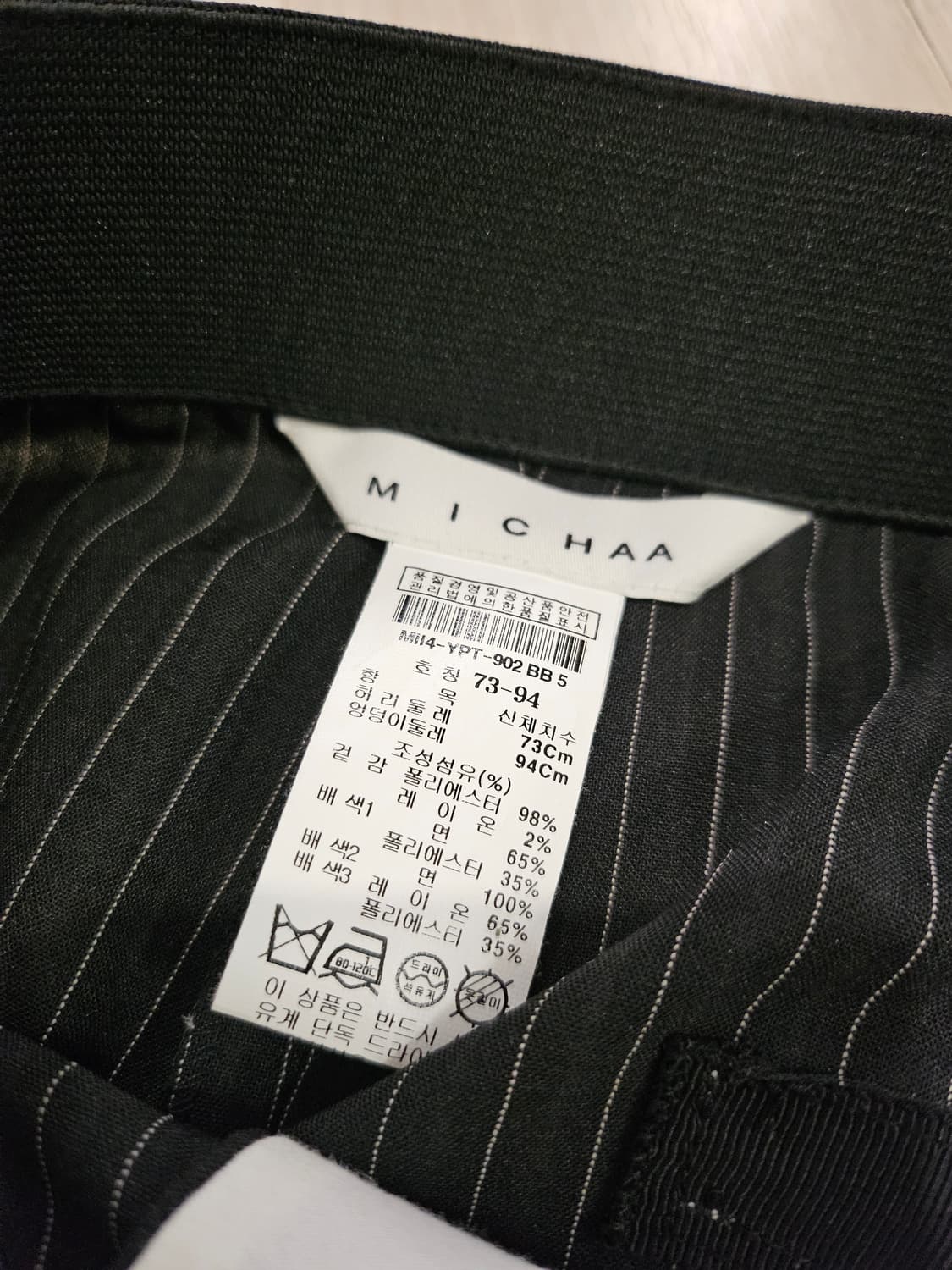 미샤 상품이미지9