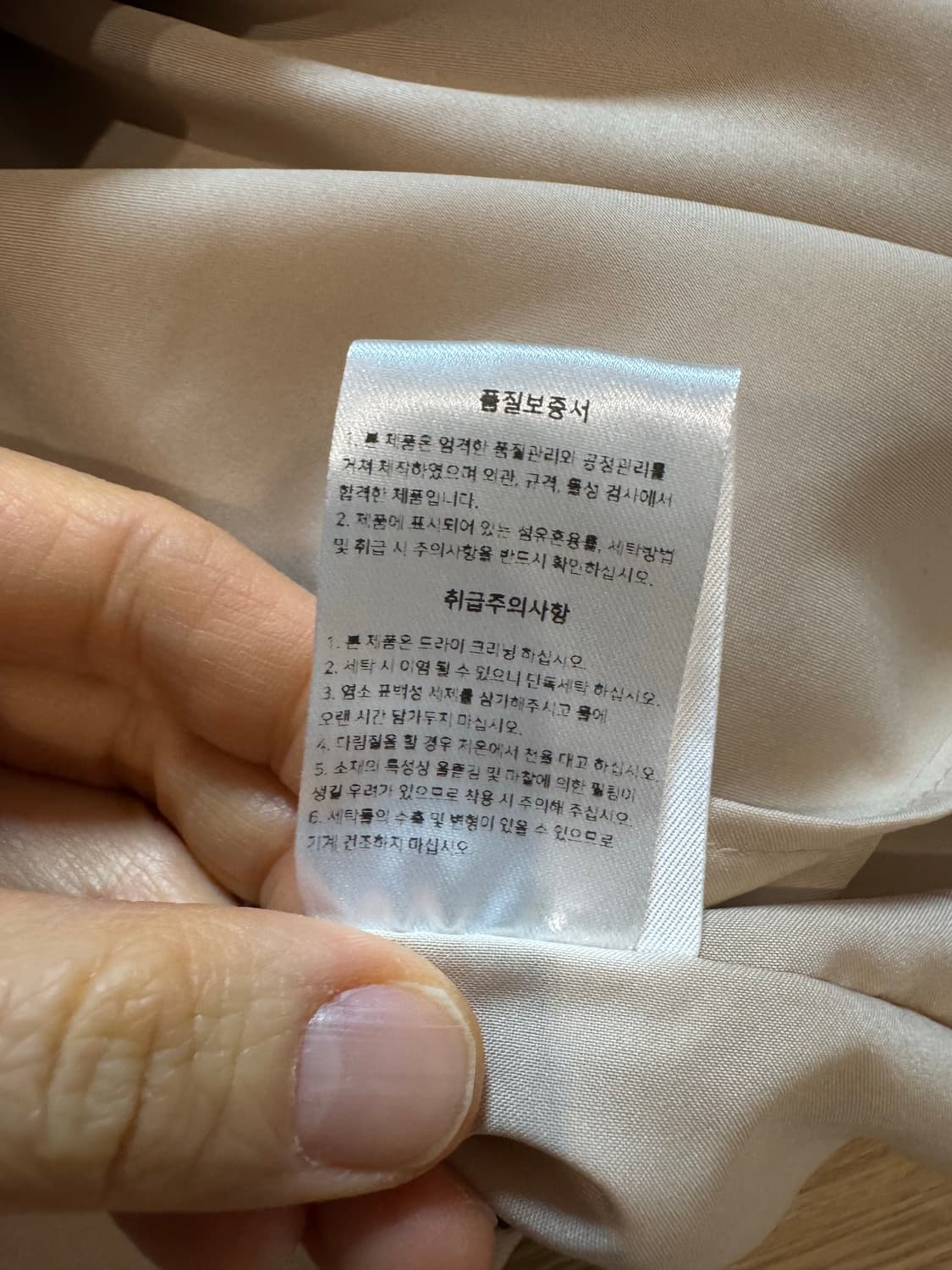 Astier 아스띠에 오델리 원피스 새상품 상품이미지6