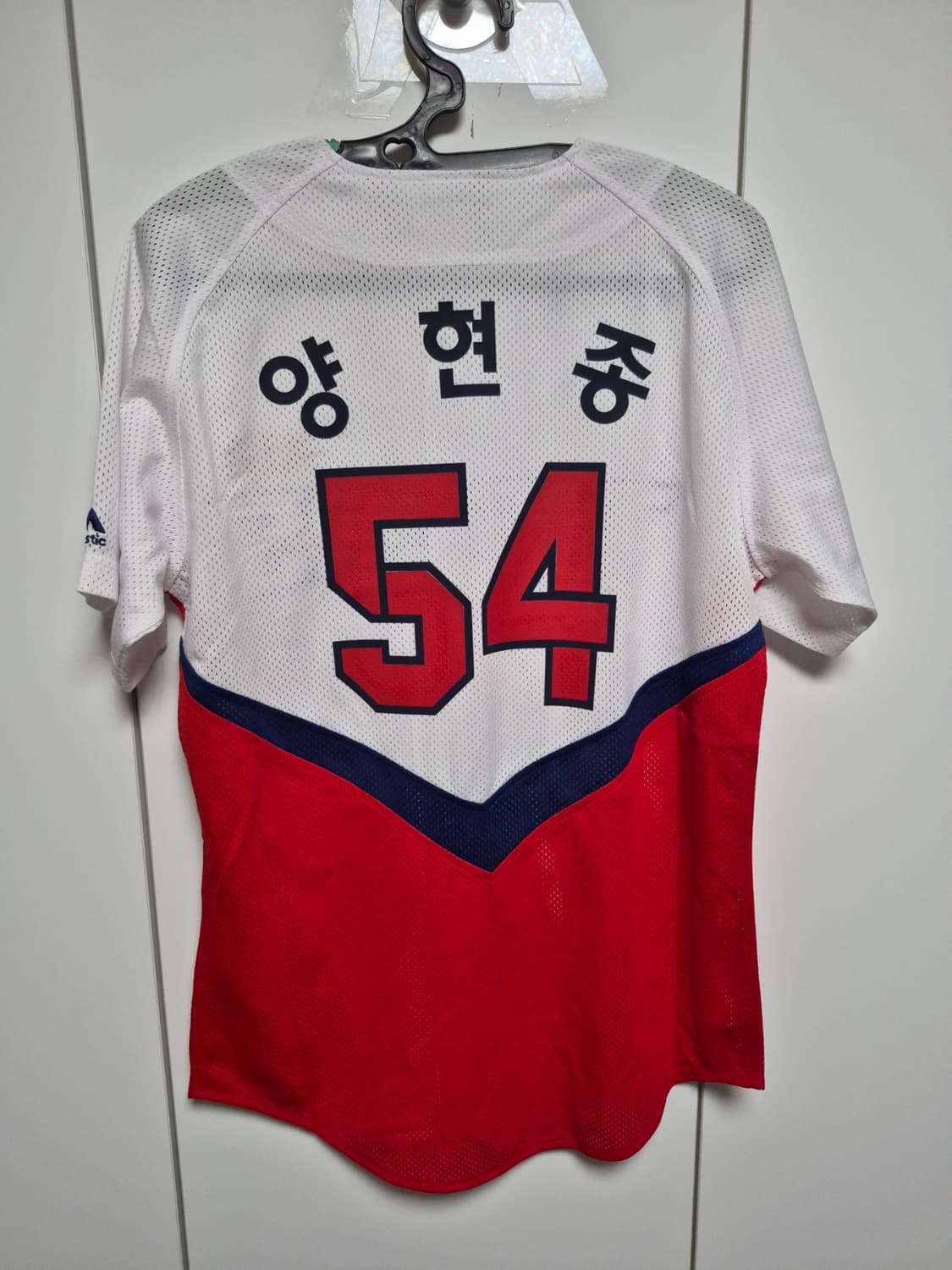 기아타이거즈 유니폼 95사이즈 양현종 마킹 팝니다 상품이미지2