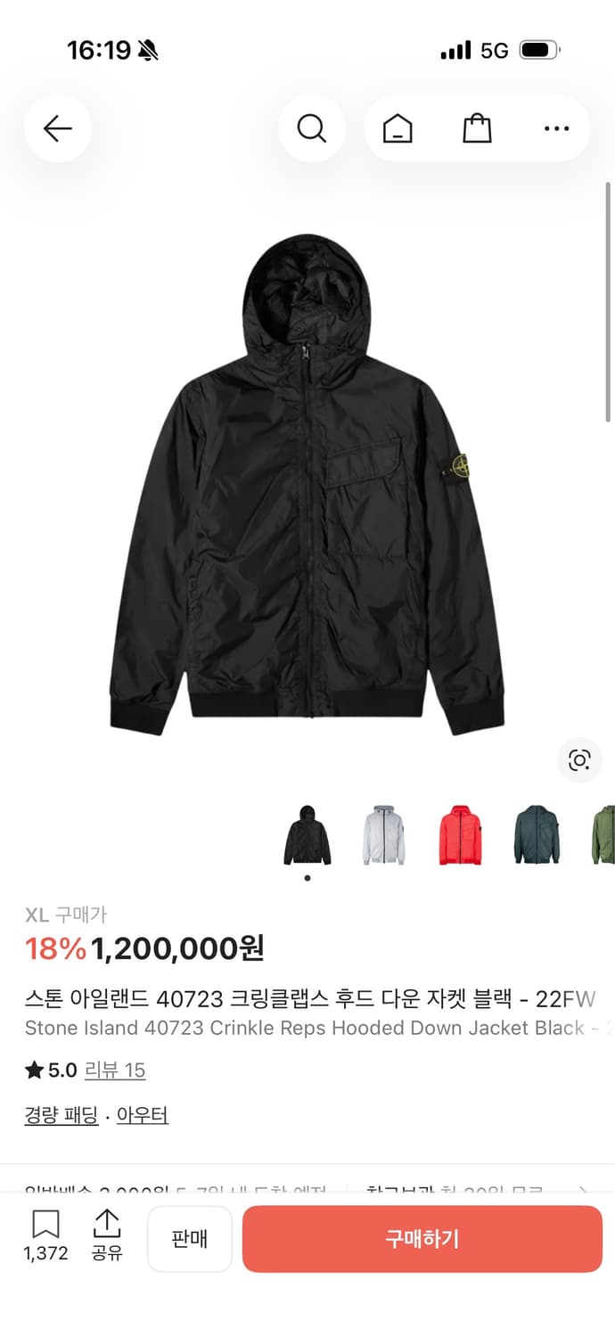 스톤아일랜드 40723 크링클 랩스 후드 다운 자켓 블랙 XL 상품이미지4